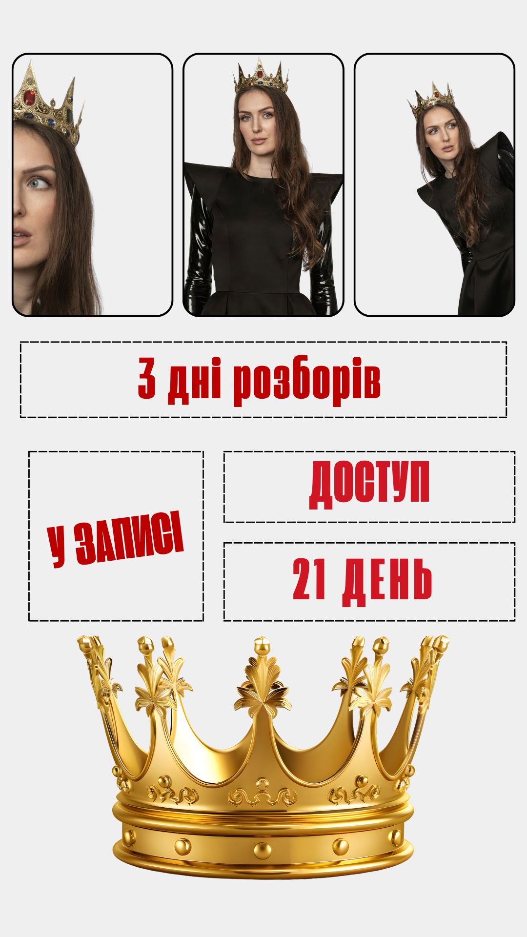 СТРАТЕГІЯ - 2026-05-18T153743.847